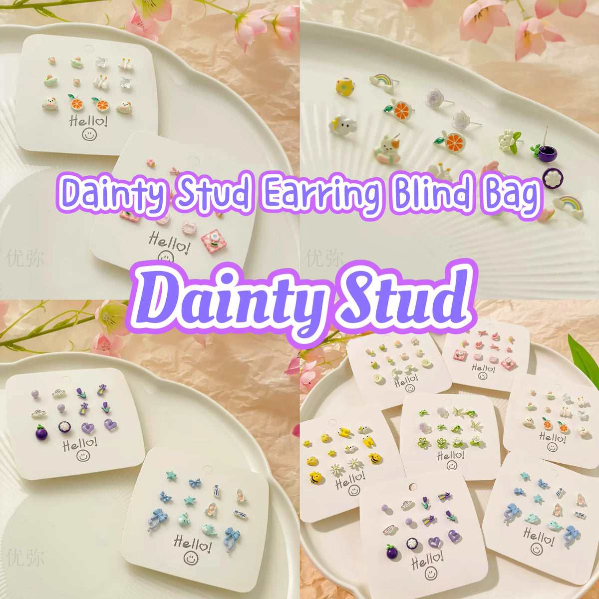 Dainty Stud Earring- Blind Bag